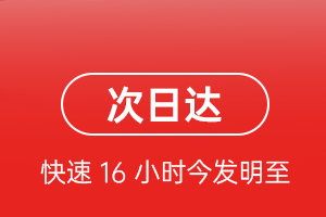 齐齐哈尔三家子空运代理航空货运 航空货运